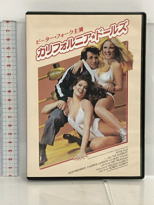 【中古】カリフォルニア・ドールズ [DVD] ワーナー・ブラザース・ホームエンターテイメント ピーター・フォーク