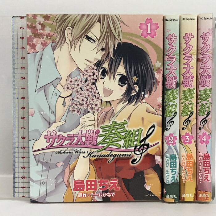 【レア】oh!体験時代　 全巻セット　　1巻　2巻　4巻　5巻　初版本 レア】oh!体験時代 全巻セット 1巻 2巻 4巻 5巻 初版本 - メルカリ