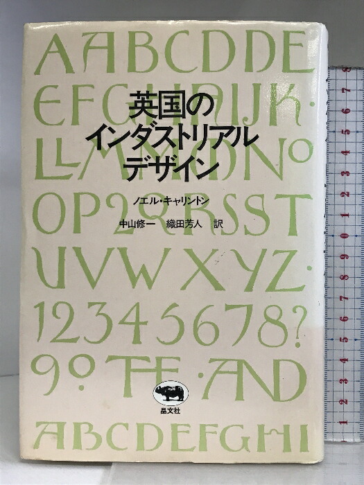 真作】【WISH】出岡実「錦秋」油彩 20号 大作 色彩美・紅葉の山