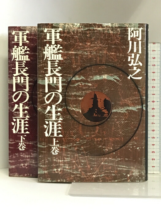 楽天市場】【中古】除籍本 満鉄調査月報 不揃い 16冊セット 高麗