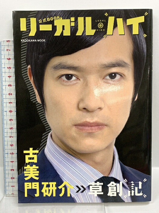 人気便利グッズ 楽天市場】【中古】季節はずれの海岸物語 2 遠藤 フジテレビ出版 文学+小説