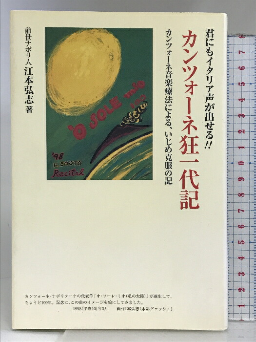 楽天市場】【中古】カスティリオーネ 宮廷人 (東海大学古典叢書) 東海