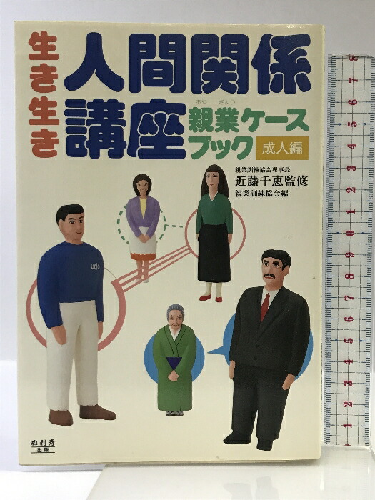 楽天市場】【中古】「神話」から読み直す古代天皇史 (歴史新書y 68) 洋泉社 若井 敏明 : リサイクルストアあかつき