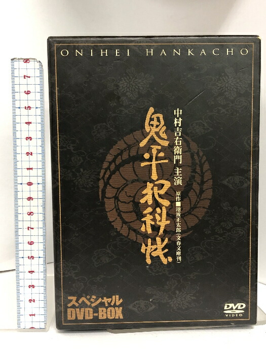 【中古】鬼平犯科帳スペシャルBOX [DVD] 松竹株式会社 4枚組