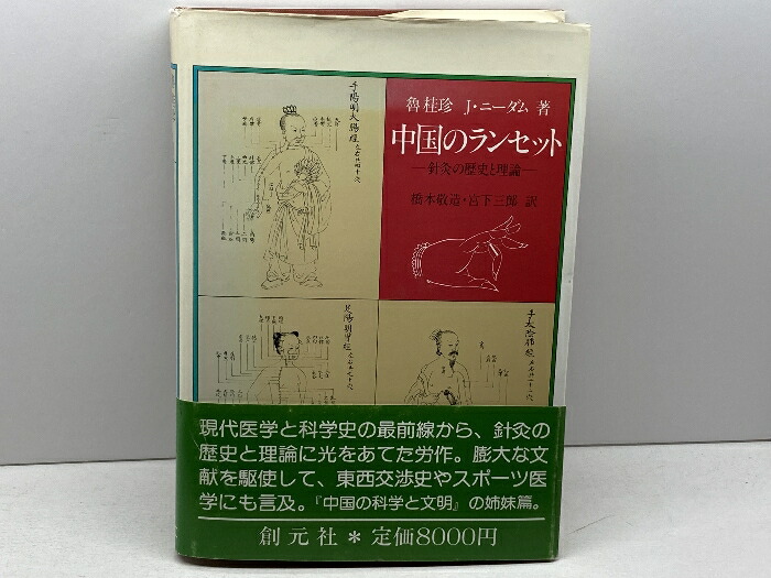 楽天市場】【中古】フロッピーインファント 中央洋書 ヴィクター 楽天市場】【中古】フロッピーインファント 中央洋書 ヴィクター