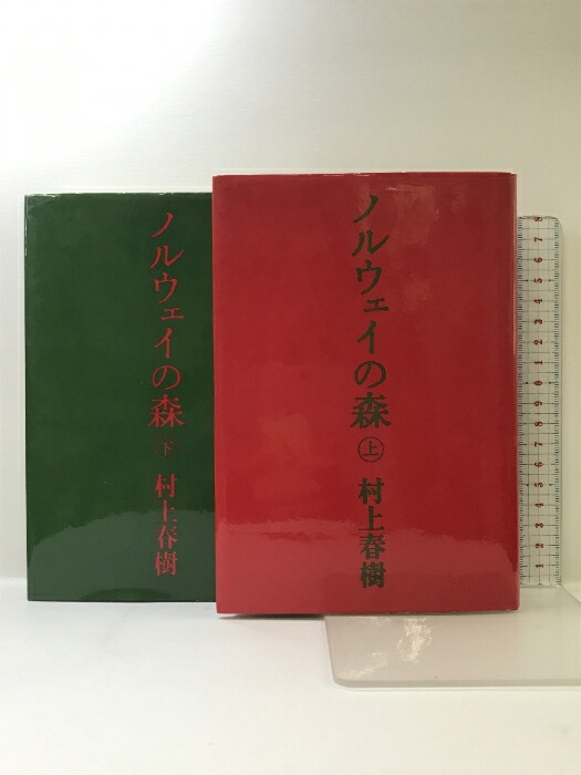 楽天市場】【中古】揺れる視界 (ケイブンシャ文庫 さ 2-3) 勁文