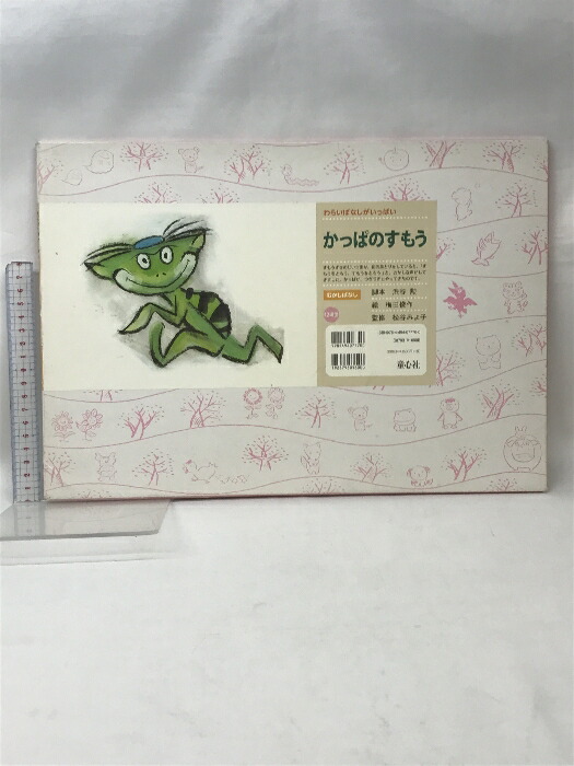 楽天市場】【中古】数学は歴史をかえた―関数のふしぎ (ポプラ社