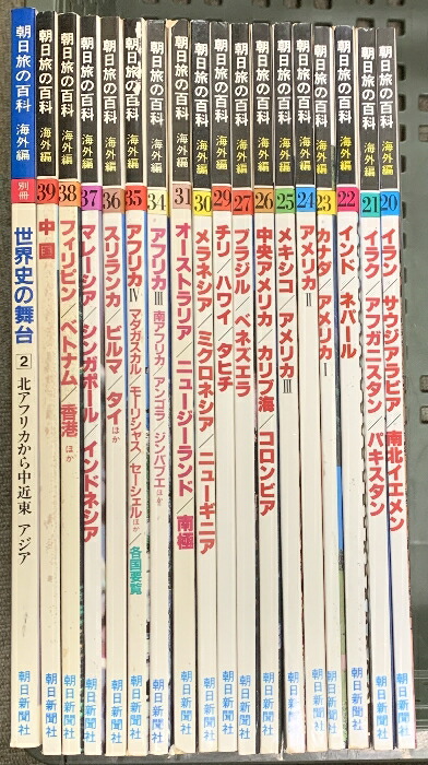 楽天市場】【中古】きらめき温泉探訪記 (旅行作家文庫) 現代旅行