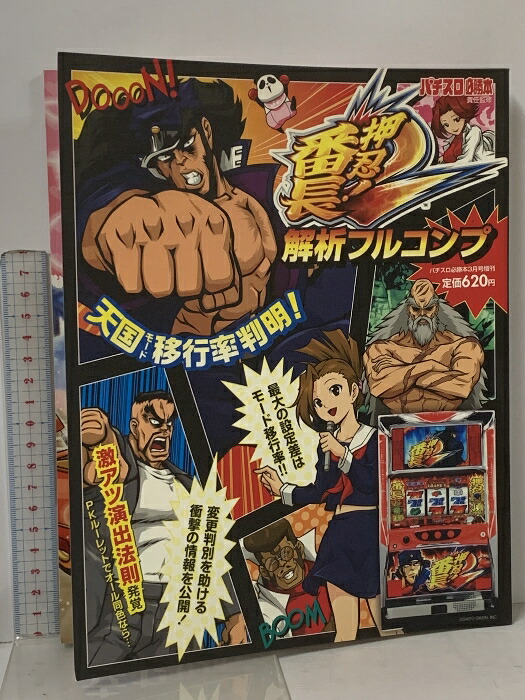 【中古】 人間ー環境系のデザイン/彰国社/日本建築学会 楽天市場】【中古】人間-環境系のデザイン 彰国社 日本建築学会