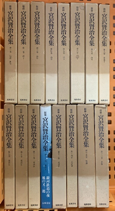 楽天市場】【中古】露伴全集 全41巻+別巻上下2冊+附録 計44冊 セット 岩波書店 幸田露伴 : リサイクルストアあかつき