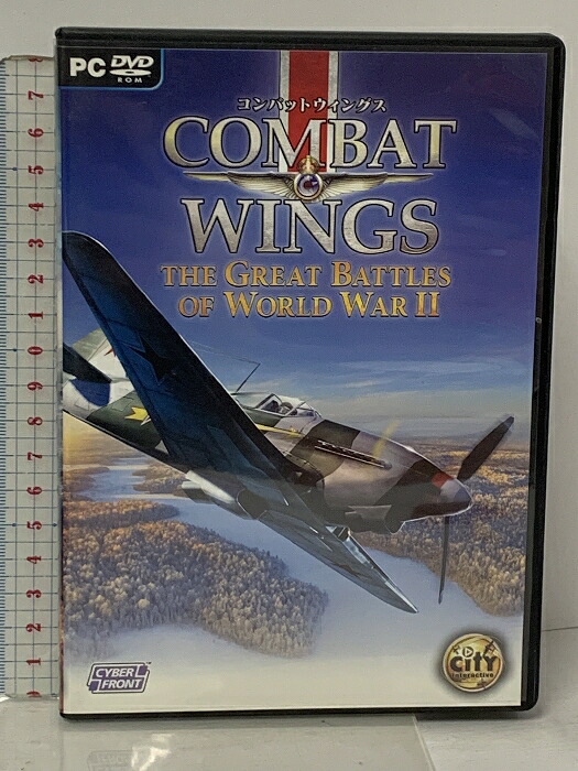 【中古】コンバットウィングス The Great Battles of World War II サイバーフロント PCソフト 7,999円