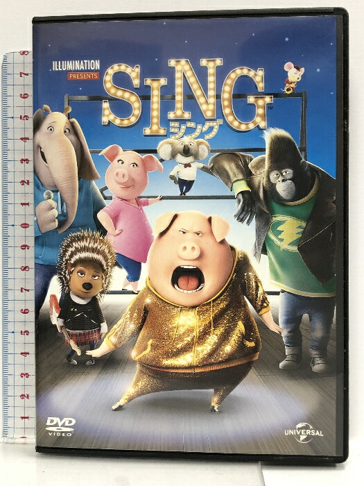 シング！シング！シングルズ!!! DVD Amazon.com: SING/シング:ネクストステージ [DVD] : Movies & TV