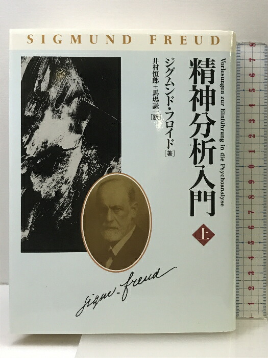 【中古】 意識の遍歴/たま出版/ジルベール・デュラン 中古】 意識の遍歴/たま出版/ジルベール・デュラン