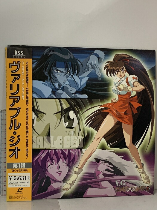 レーザーディスク まとめて16枚 中古 邦画 アニメ 0866d5628a34b2a.jpg