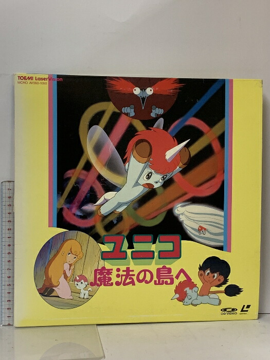 楽天市場】【中古】56 LD アニメ トップをねらえ 3 バンダイ・ビクター