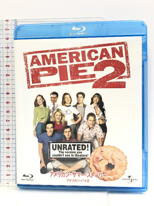 【中古】アメリカン・サマー・ストーリー　アメリカン・パイ2 「Blu-ray」 ジェネオン・ユニバーサル ジェイソン・ビッグス
