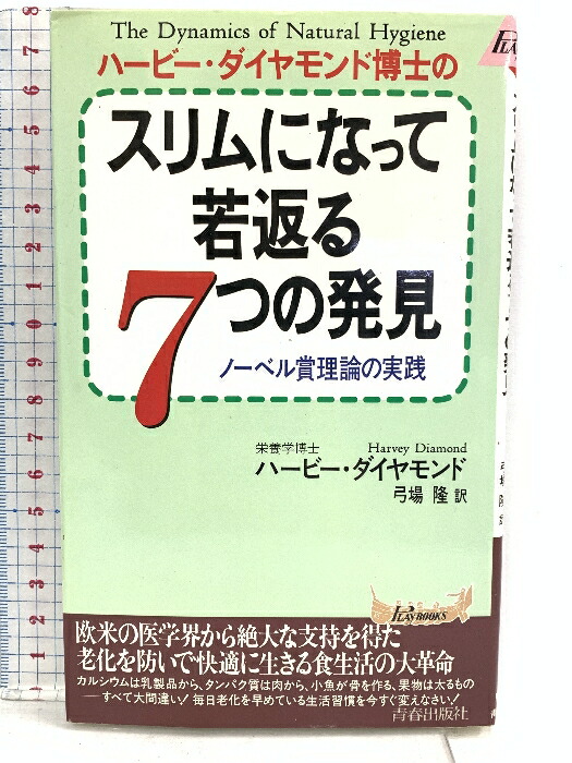楽天市場】【中古】近藤康男著作集 全13巻 一農政学徒の回想 上