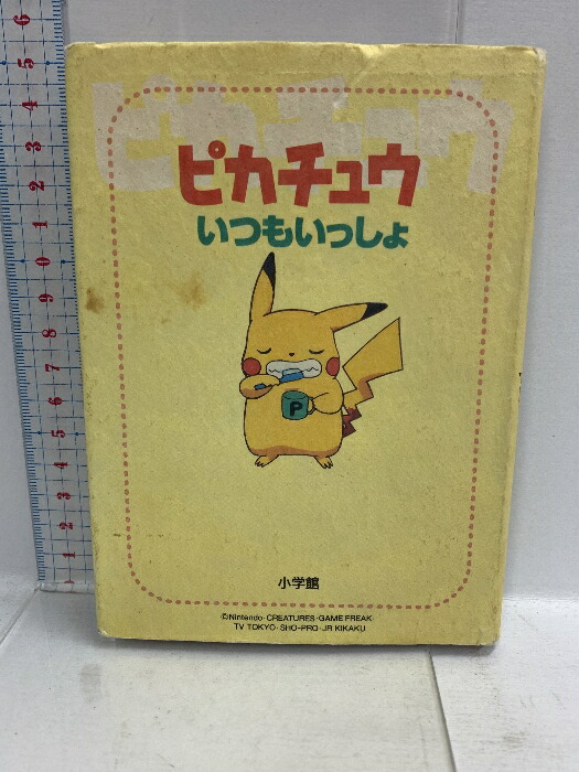 楽天市場】【中古】転校生 平田オリザ戯曲集 2 晩聲社 平田