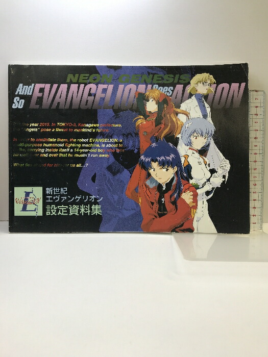 楽天市場】【中古】魔法少女まどかマギカ プロダクションノート