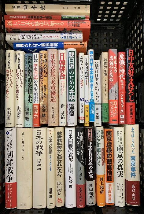 楽天市場】【中古】記憶の場―フランス国民意識の文化=社会史〈第