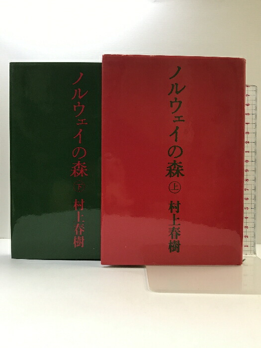 楽天市場】【中古】心霊写真の見分け方: 供養法つき 幸せ霊不吉