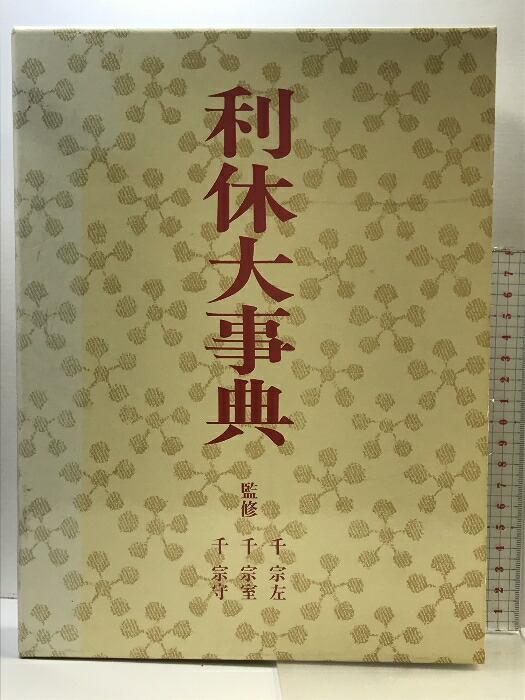 ヨドバシ.com - 怪物弁護士・遠藤誠のたたかい 増補新装版