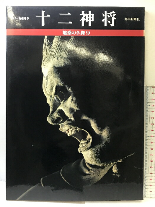 楽天市場】【中古】西本願寺本 三十六人家集（素性集） 昭和50年