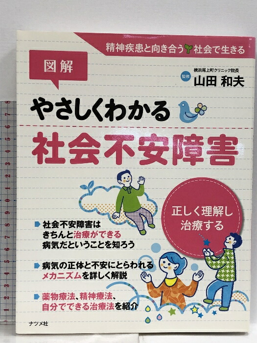 楽天市場】【中古】コミュニティ・ソーシャルワーク
