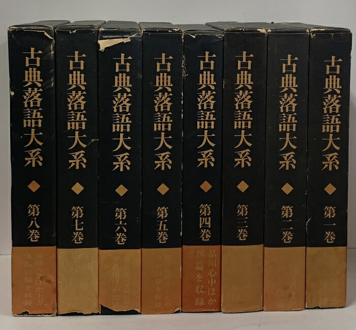 楽天市場】【中古】談志ひとり会文句と御託 講談社 立川 談志