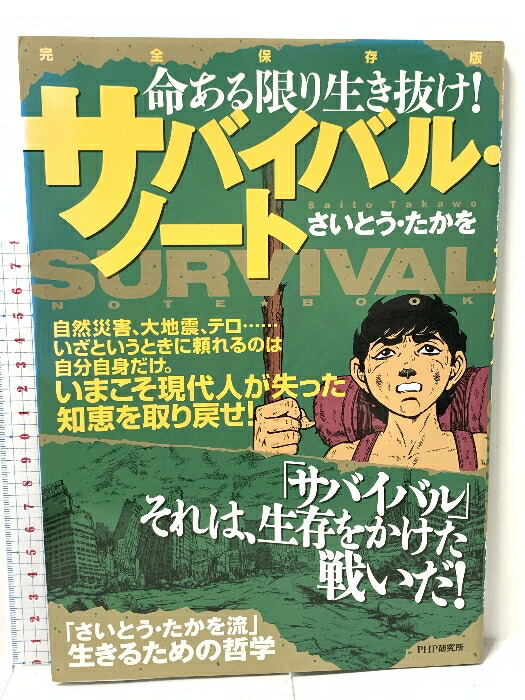 イギリスの妖精―フォークロアと文学 イギリスの妖精 フォークロアと文学 新品本・書籍 | ブックオフ