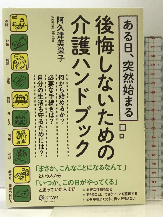 楽天市場】【中古】コミュニティ・ソーシャルワーク