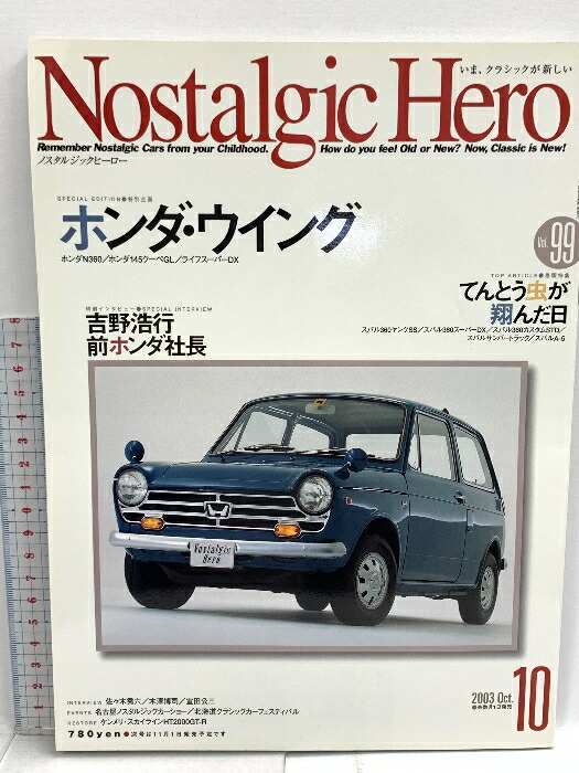 2025年最新】Yahoo!オークション -スクランブルカーマガジン(本