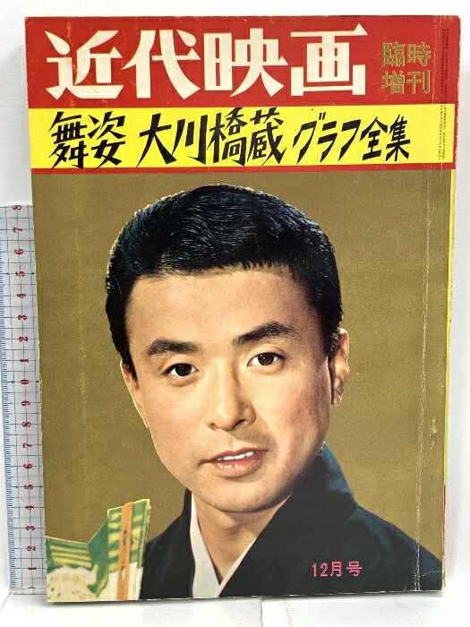 楽天市場】【中古】ROCKIN'ON JAPAN (ロッキング・オン
