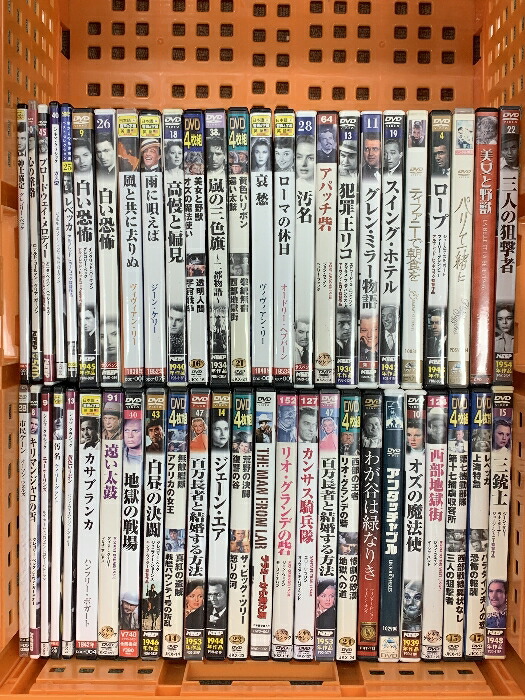楽天市場】【中古】映画 洋画 レトロ DVD まとめて 50本以上