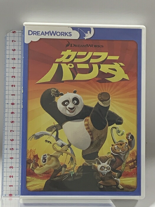 楽天市場】【中古】カンフー・パンダ3 (特別編) [DVD] 20世紀