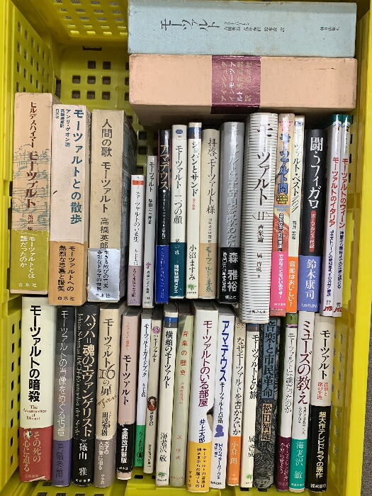 2 オペラ クラシック 関連本 まとめて 50冊以上 セット ショパン