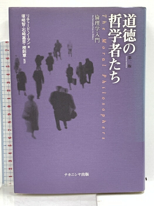 楽天市場】【中古】もっとワルになれ (ゴマブックス 528) ごま