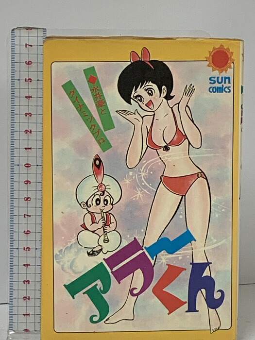 【中古】 徳川生徒会/メディアファクトリー/中津賢也 徳川生徒会 - メルカリ