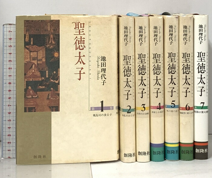 楽天市場】【中古】いらかの波 全10巻 セット マーガレット