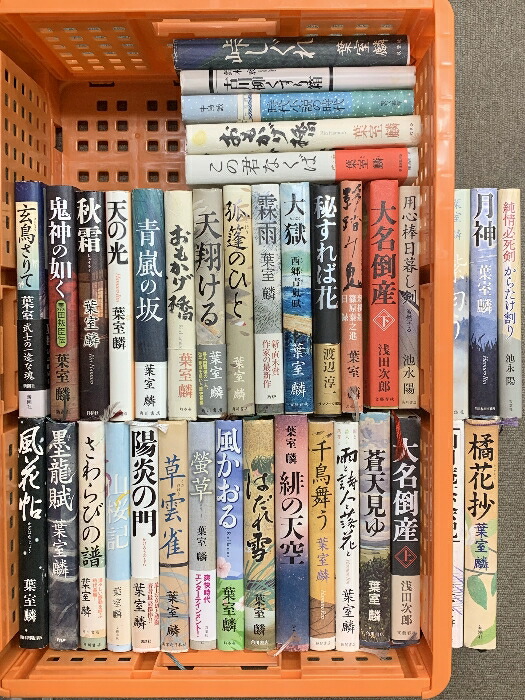 日本「文」学史 第三冊 A New History of Japanese “Letterature