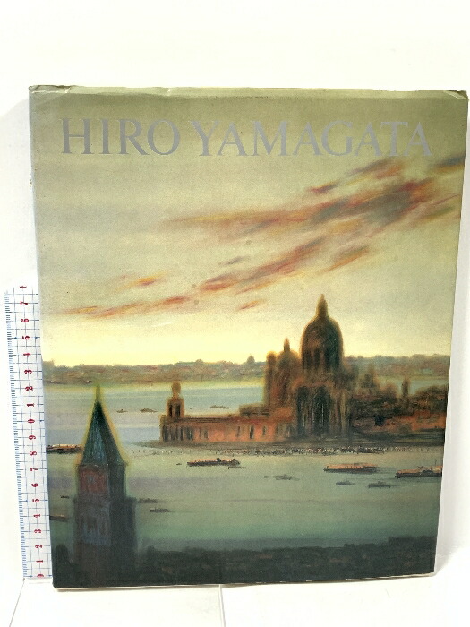 楽天市場】ヒロ・ヤマガタ 山形博導 「 スウイング SWING