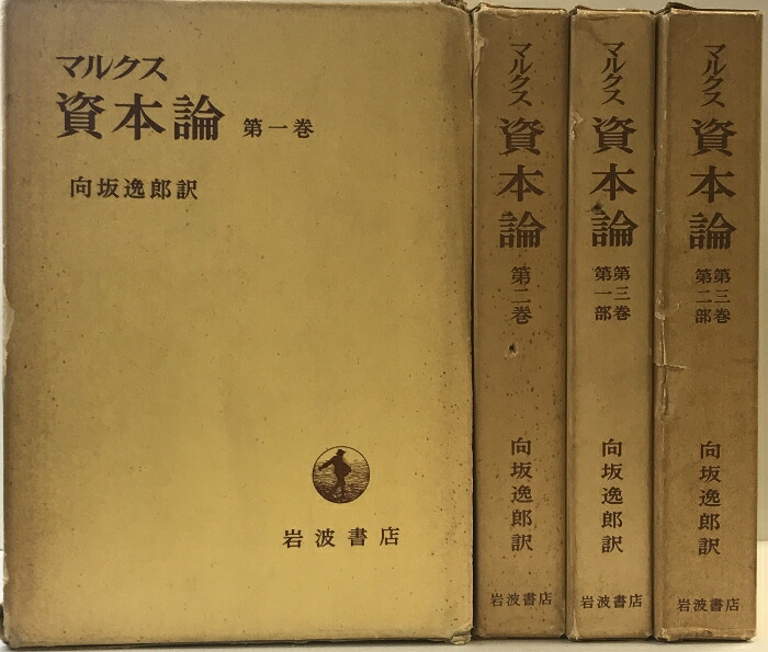 楽天市場】【中古】デューイ自然主義の生成と構造 (西洋思想叢書