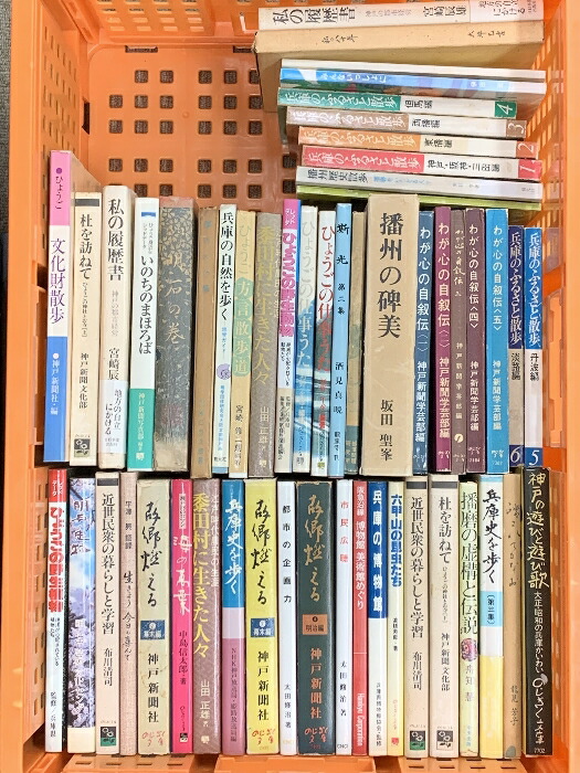 【中古】 古代史定説に異議あり 古代史定説全体の再構築に関する１００の異議申し立て 〔改訂新版〕/青年書館/斎藤忠（１９５７ー） 中古】 古代史定説に異議あり 古代史定説全体の再構築に関する