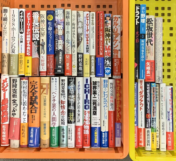 素顔の野茂英雄: さらば、JAPAN | 鉄矢 多美子 |本 | 通販 | Amazon