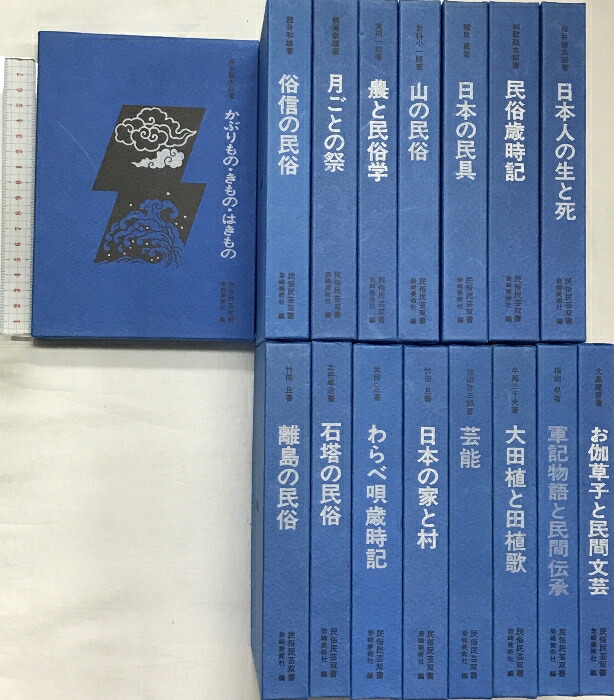 おきなわの祭り 沖縄タイムス社編 1991年 発行：沖縄タイムス社