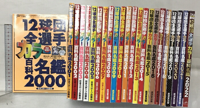 素顔の野茂英雄: さらば、JAPAN | 鉄矢 多美子 |本 | 通販 | Amazon