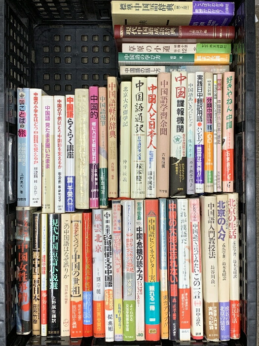 楽天市場】【中古】図説漢字の歴史 大修館書店 阿辻 哲次 : リサイクル