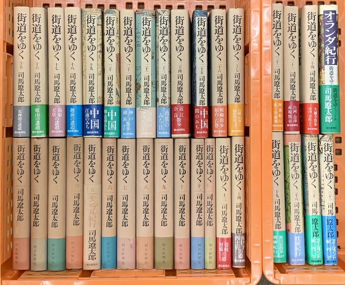 完売 楽天市場】【中古】きらめき温泉探訪記 (旅行作家文庫) 現代旅行 全国