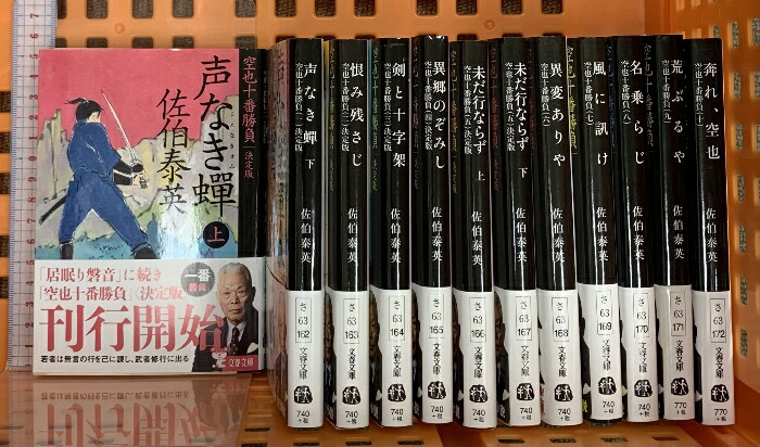 【中古】 おくのほそ道 影印/双文社出版/松尾芭蕉 松尾芭蕉／おくのほそ道 古典新訳コレクション (河出文庫