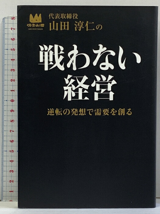非線形経済動学とカオス (ポスト・ケインジアン叢書 28